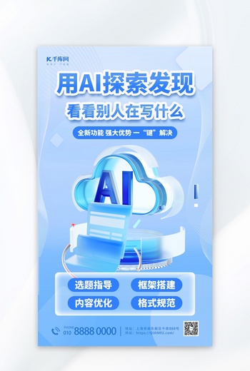 室内外装饰装修